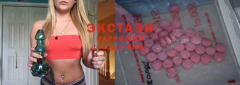 где купить   Оханск  Ecstasy Дубай 