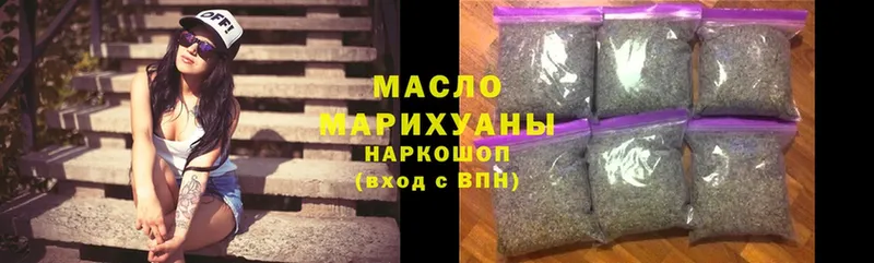 ТГК Wax  МЕГА рабочий сайт  Оханск  как найти наркотики 